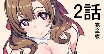 [Xration (mil)] Haha no Hi Sono 2 (Tsujou Kougeki ga Zentai Kougeki de 2-kai Kougeki no Okaasan wa Suki desu ka?) cover