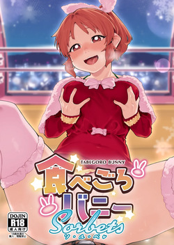 Tabegoro Bunny sorbet