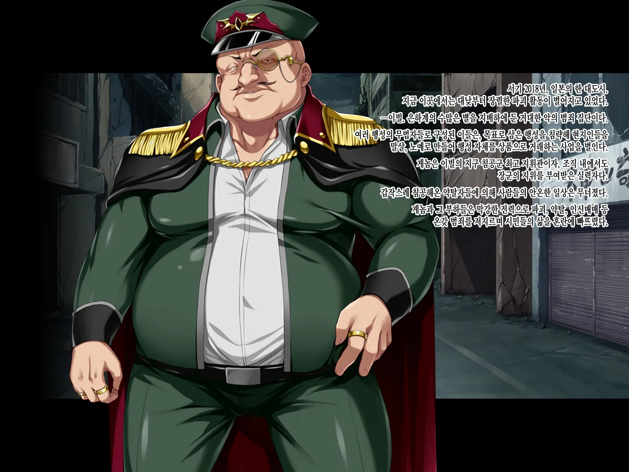 Shinsou Seiki Elementia _Kutsujoku no Sennou Saimin_ Zenpen page 2 full