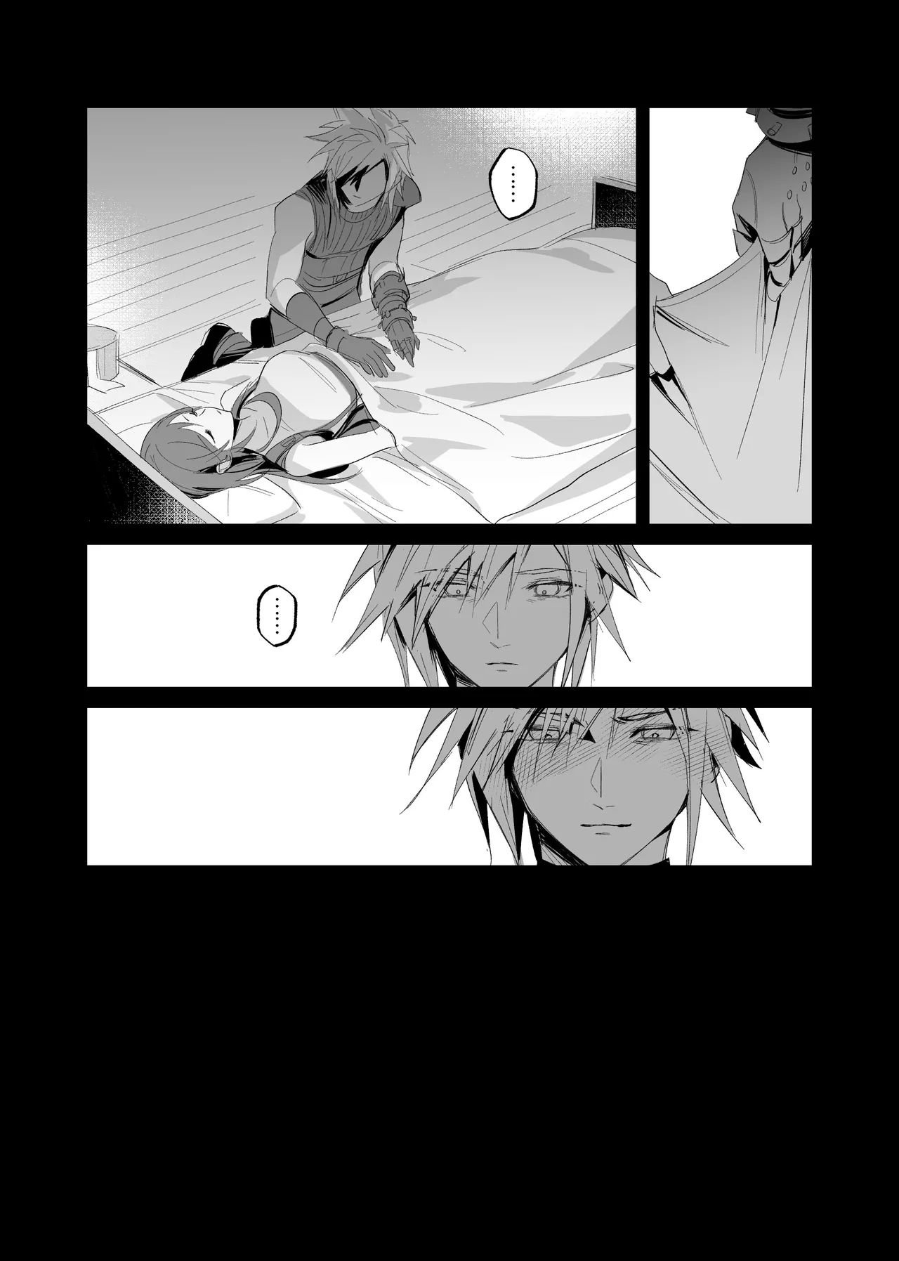 Rebirth page 11 full