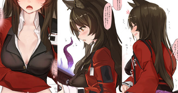 [猫の幼虫] スカイフレアが触手にえちえちされちゃうお話 cover