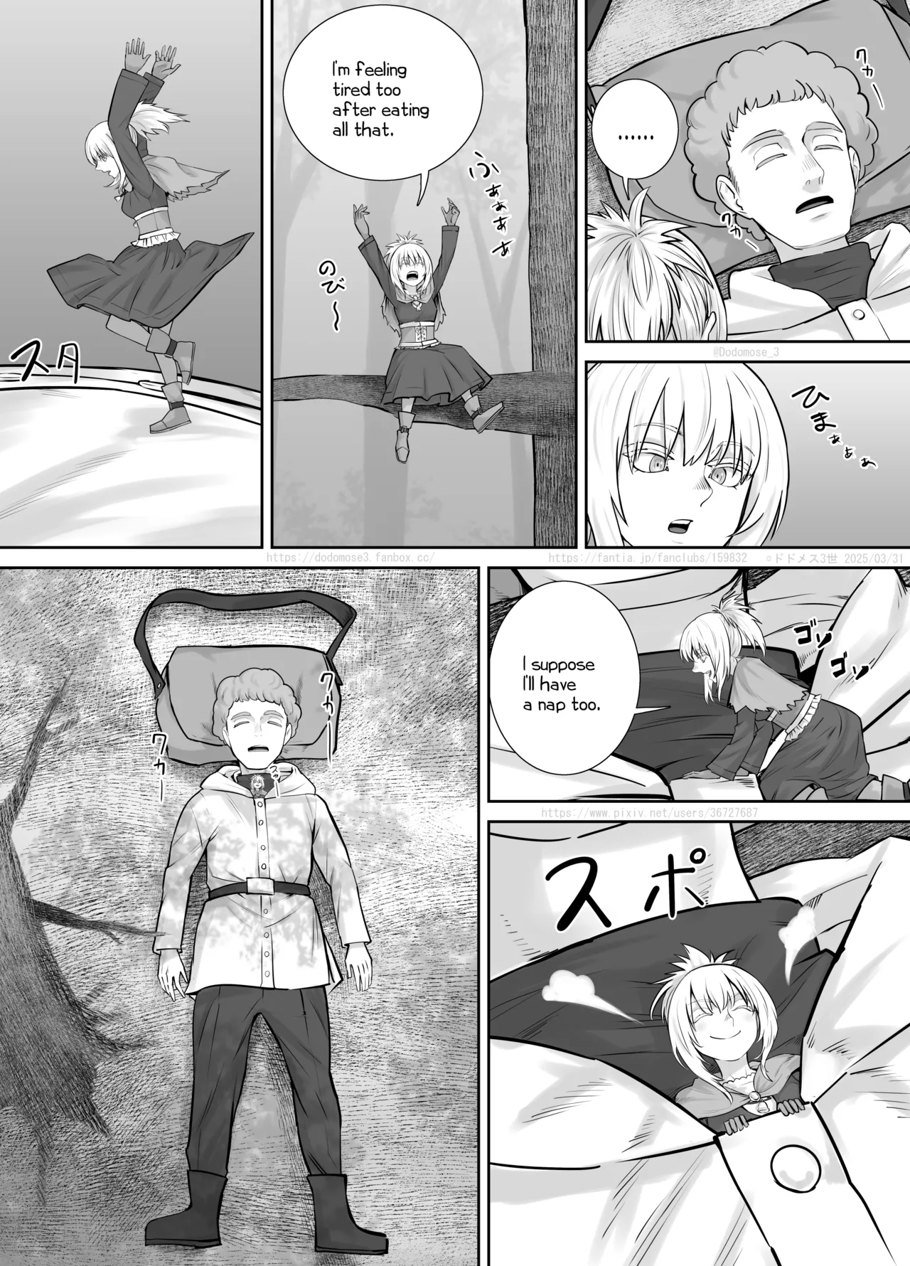 Kodomo Musume-chan Manga 2 page 6 full