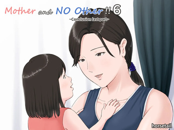 [Horsetail] Kaa-san Janakya Dame Nanda!! 6 Conclusion | Mother and No Other!! 6 ~Conclusion Last Part~ [With transparency] [English] cover