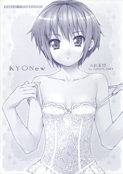 KYONew no Omake