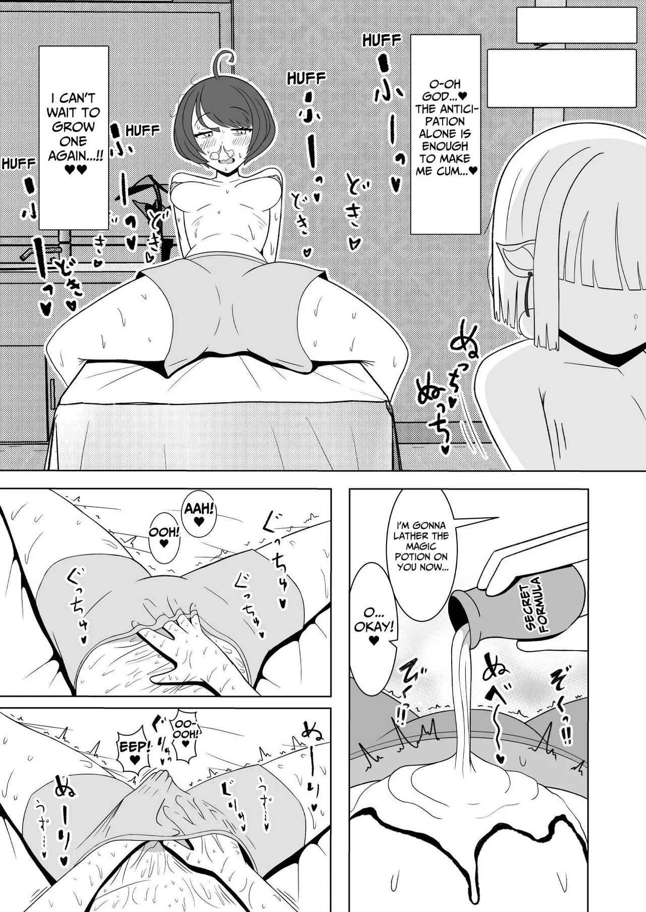 The Girls' Beauty Salon Where You Can Grow One ~Exploitative Company Drone Becomes An Ejaculation Junky~ page 5 full