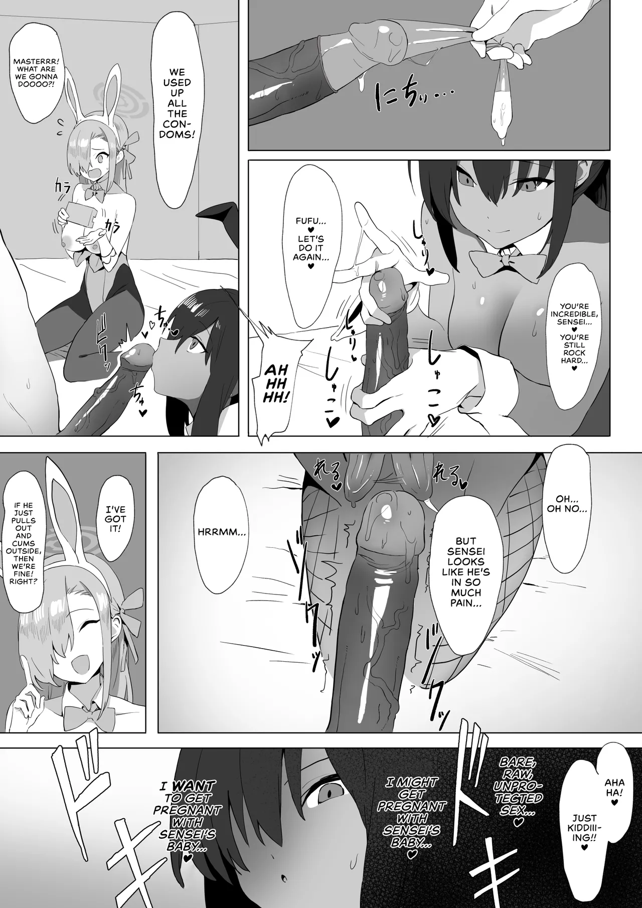 Asuna to Karin no Gohoushi | Asuna and Karin, At Your Service! page 11 full