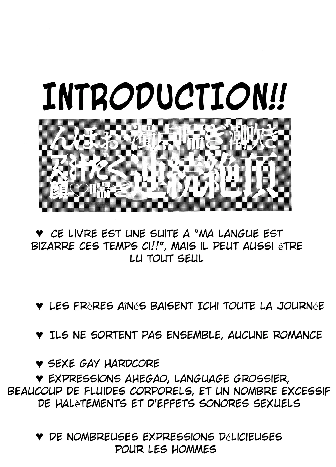 Ore no Shita ga Kyou mo Okashii!! ~24-Jikan Baku Iki 3P Secross~ Ma langue est bizarre ces temps ci ~24 heures de sexe a trois explosif page 2 full