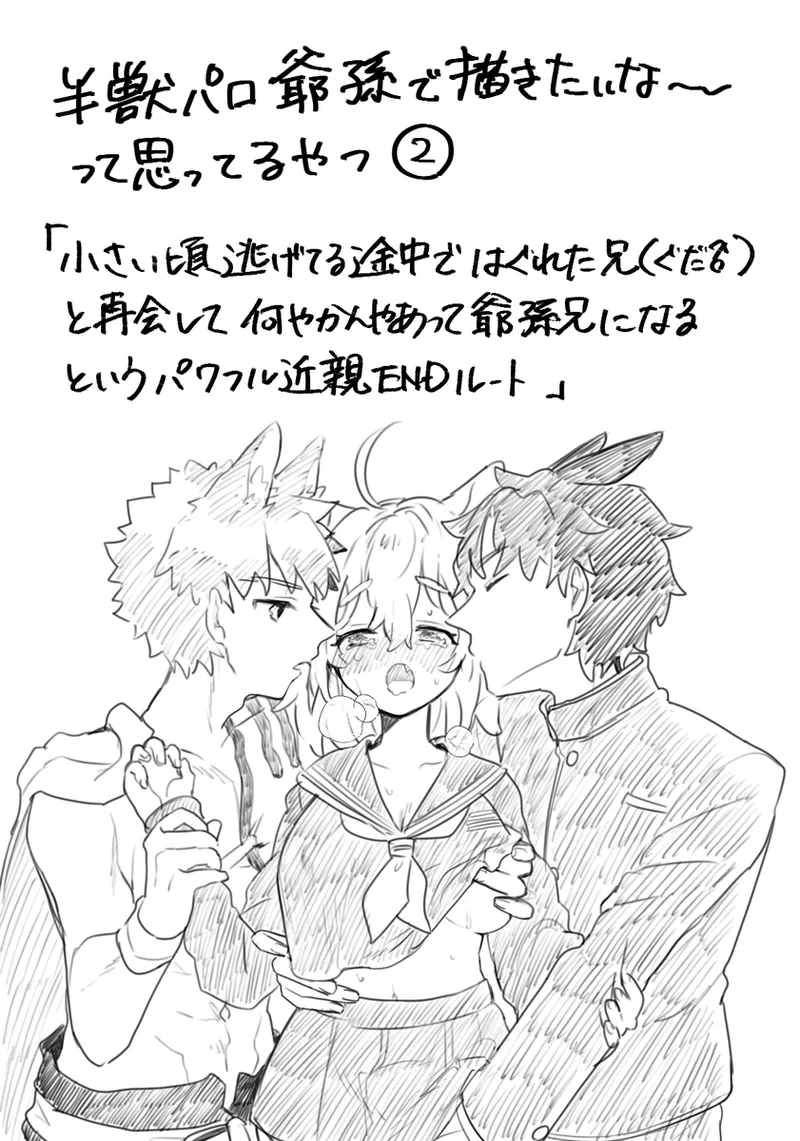  page 11 full