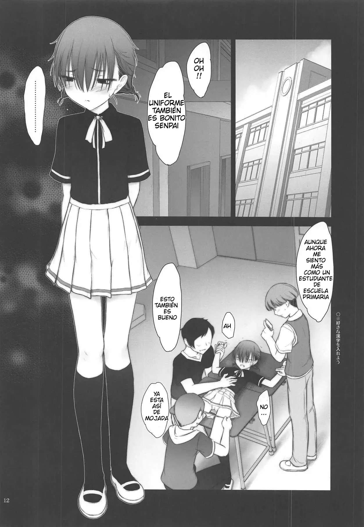 Petite Soeur 17｜Hermanita 17 page 11 full