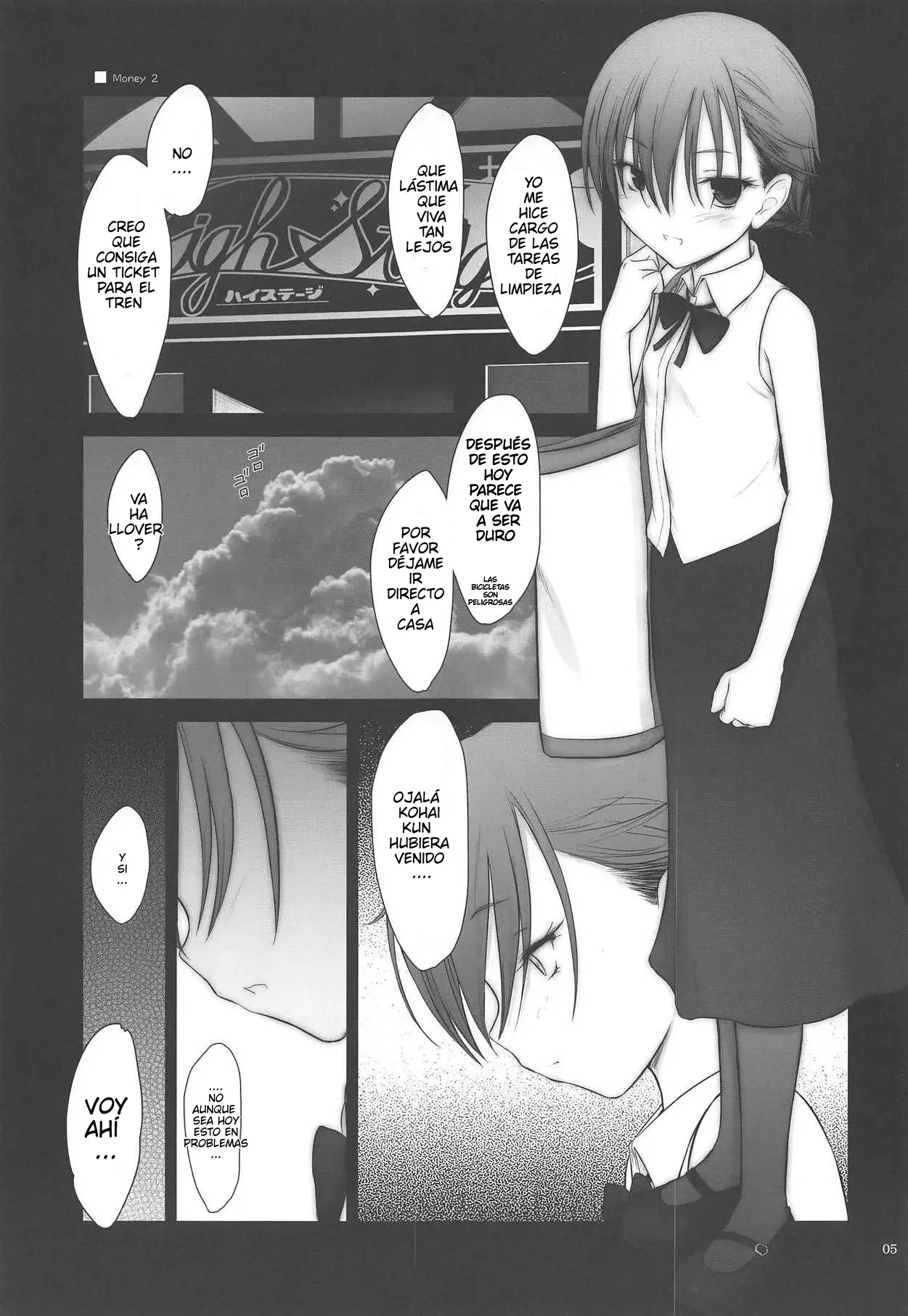 Petite Soeur 17｜Hermanita 17 page 4 full