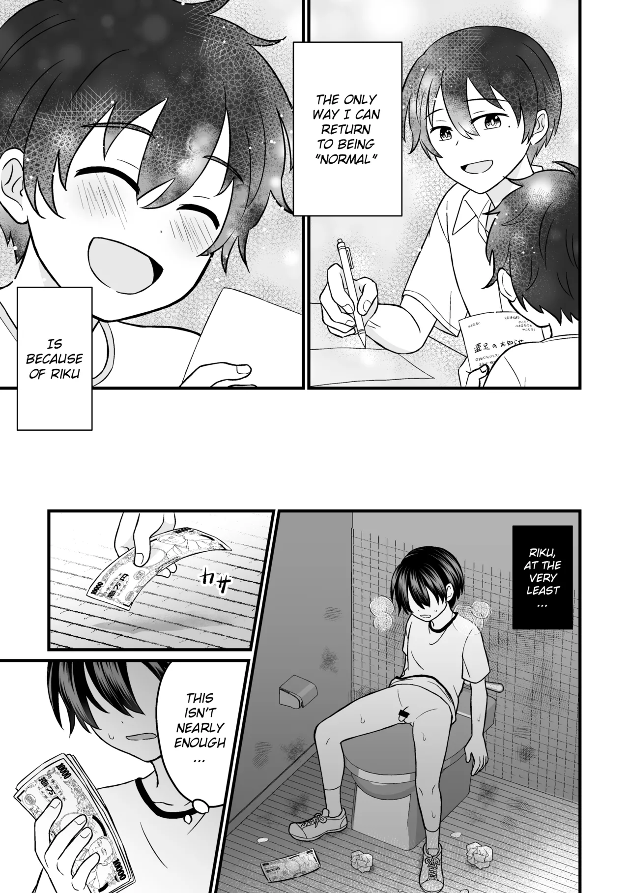 Kyousei Baishun 2 | Forced Prostitution 2 page 12 full