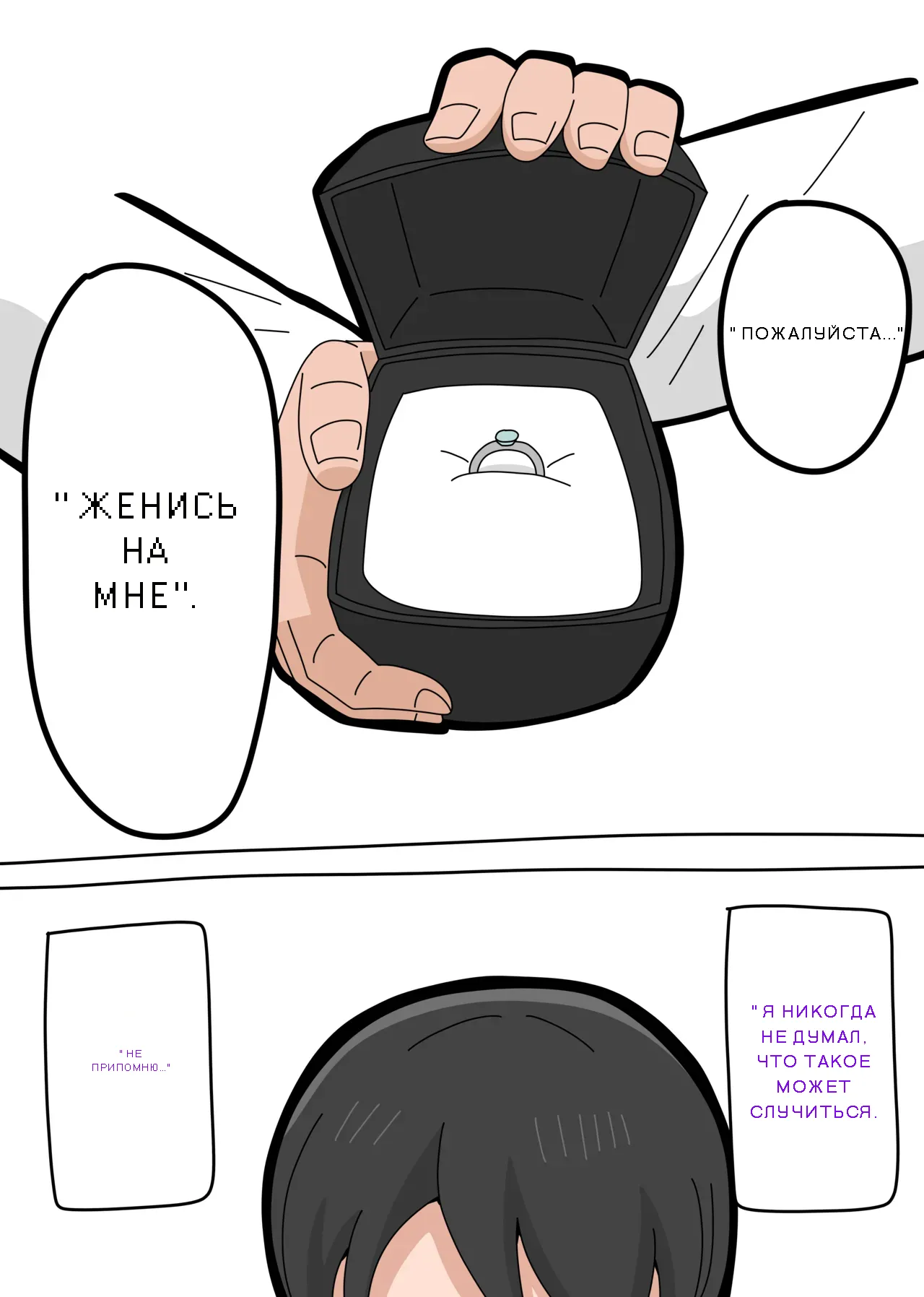 Musuko to kekkon shite mo īdesu ka page 2 full