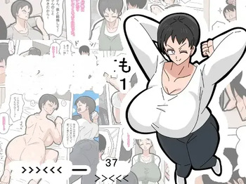 [18master] Musuko to kekkon shite mo īdesu ka (Russian) cover