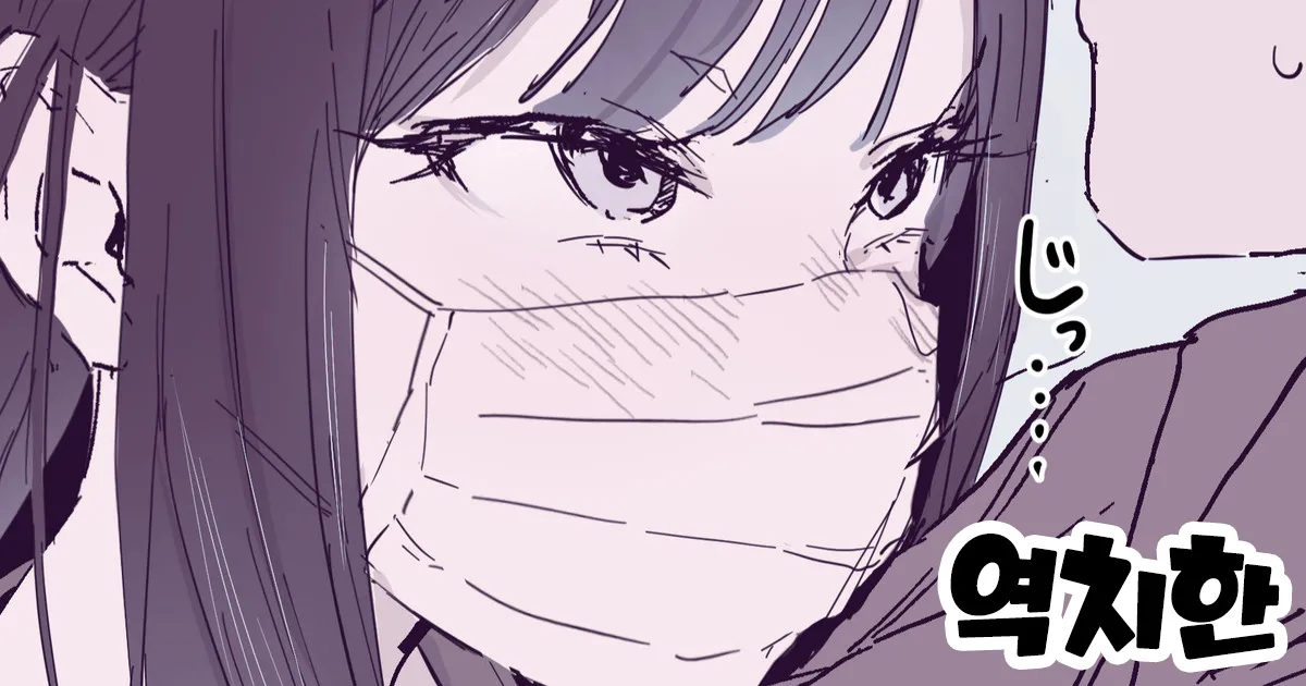 逆chiカン page 1 full
