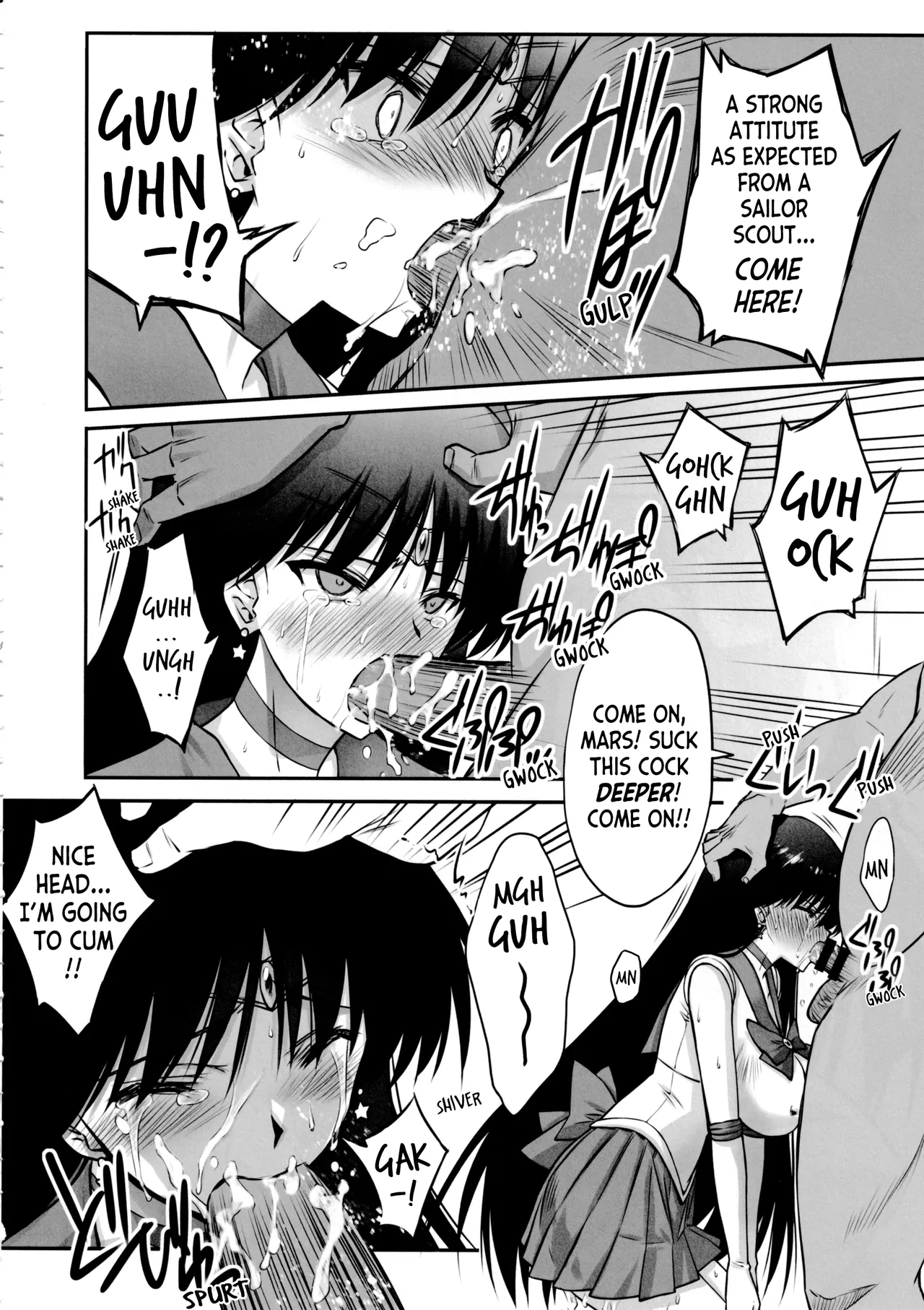 Sono Hoshi wa Yogosarete 2 | The Star was Defiled 2 page 7 full