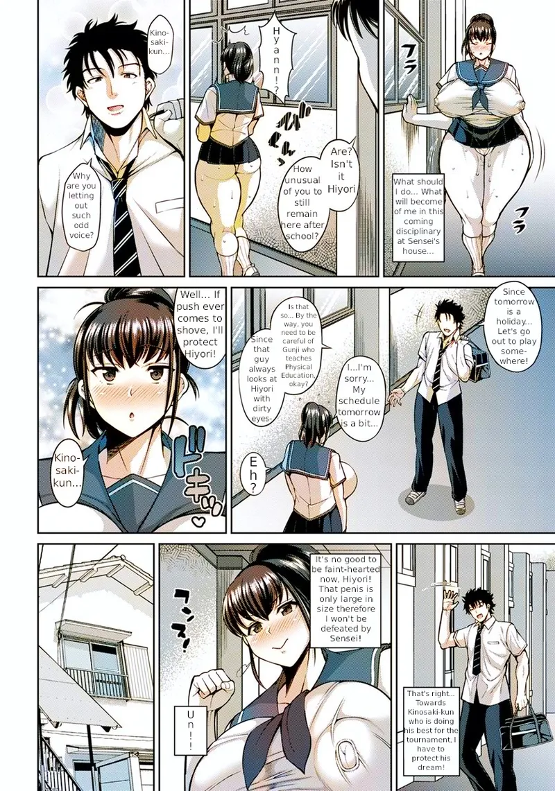Muchimuchi Kanojo no NTR Hoshuu Jugyou | NTR – Voluptuous Girlfriend's Supplementary Lesson     COLORIZED page 12 full