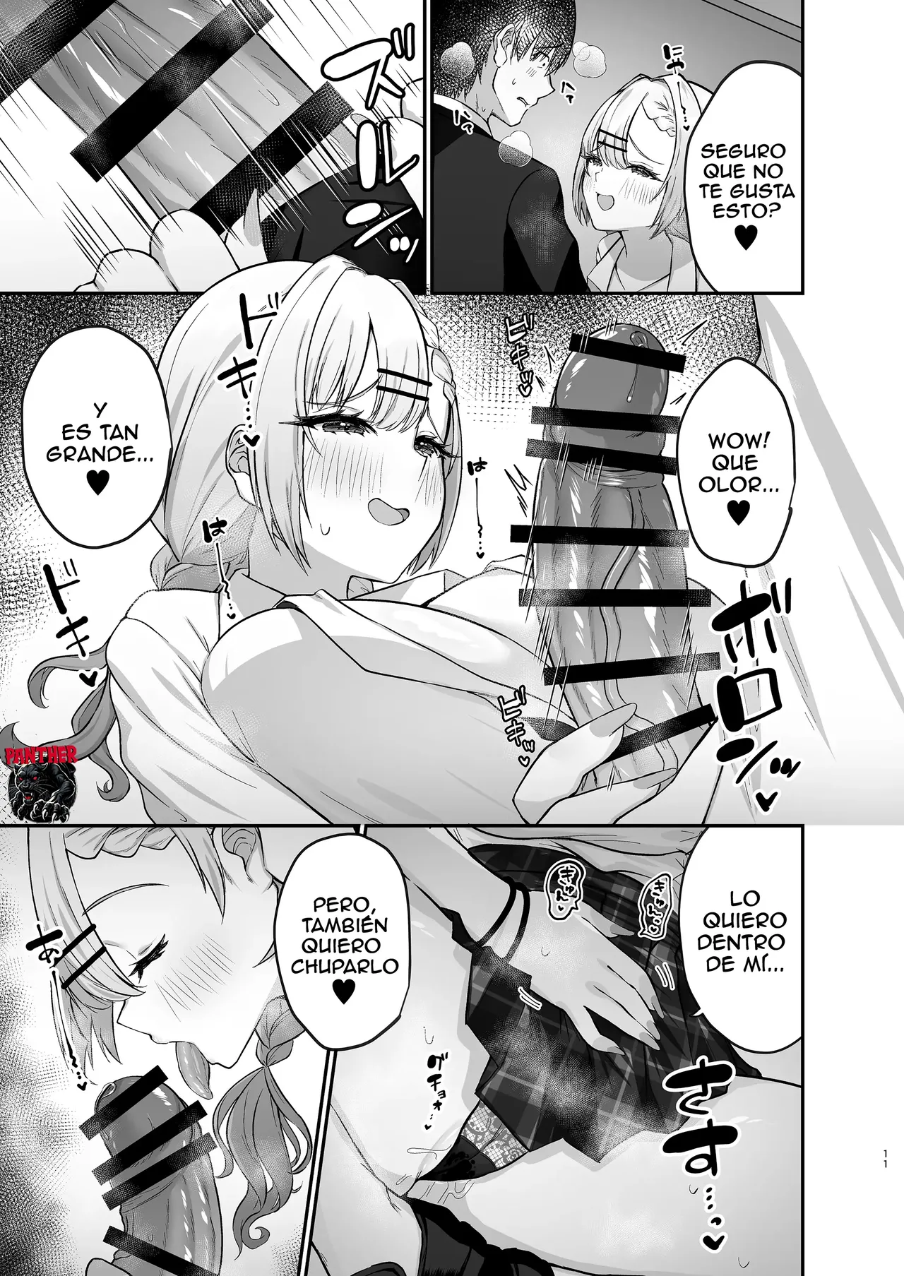 Hitokara Ittara Tonari no Gal JK to Pakokara ni Natta Ken | Fui a un karaoke y terminé acostándome con la chica de la habitación de al lado page 12 full