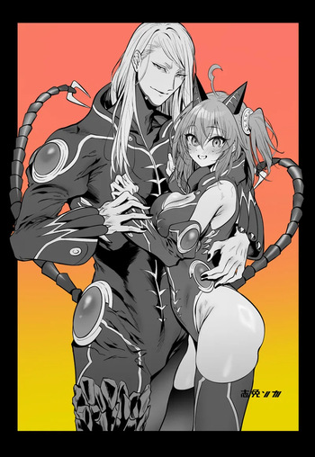 [Shime soka)]Poka guda matome6][ fate grand order ) cover