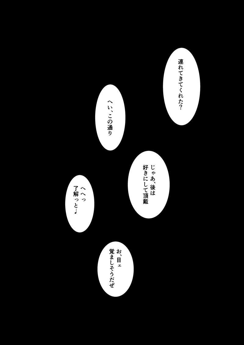 "Rockman Zero Ciel R18 Rape Manga" page 4 full