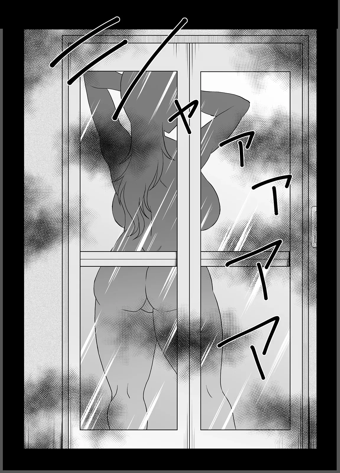 Anetorare _Boku no Daisuki na Onee-chan ga Aitsu ni Ubawareta Hanashi extended version | 누나토라레 ~내가 좋아하는 누나를 그녀석에게 빼앗긴 이야기~ 증량판 page 11 full
