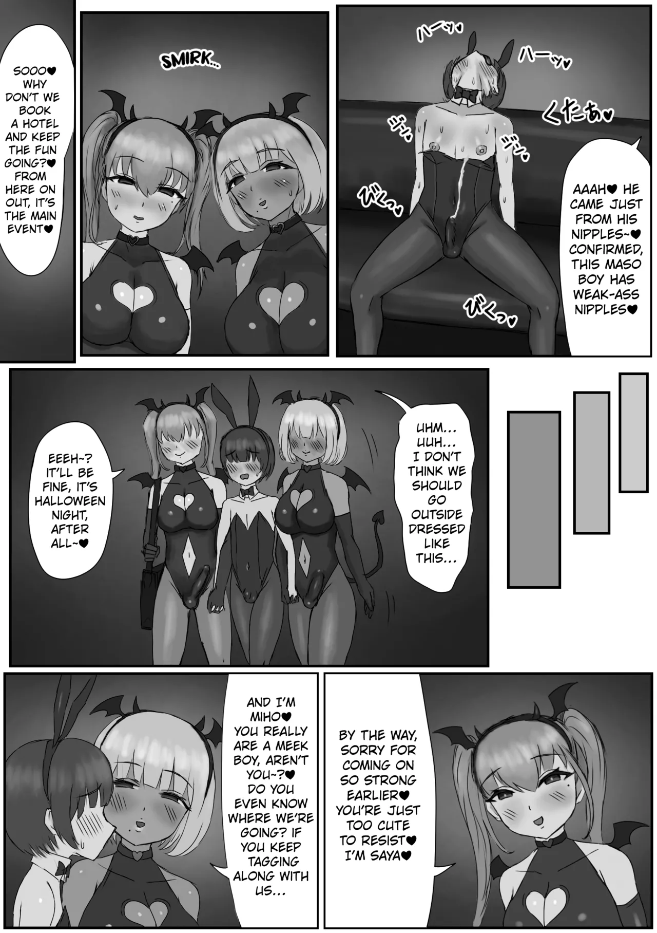 Bunny Josou Danshi ga Succubus Cos no Futanari-tachi ni Mazo Onaho ni Sarechau Hanashi page 12 full