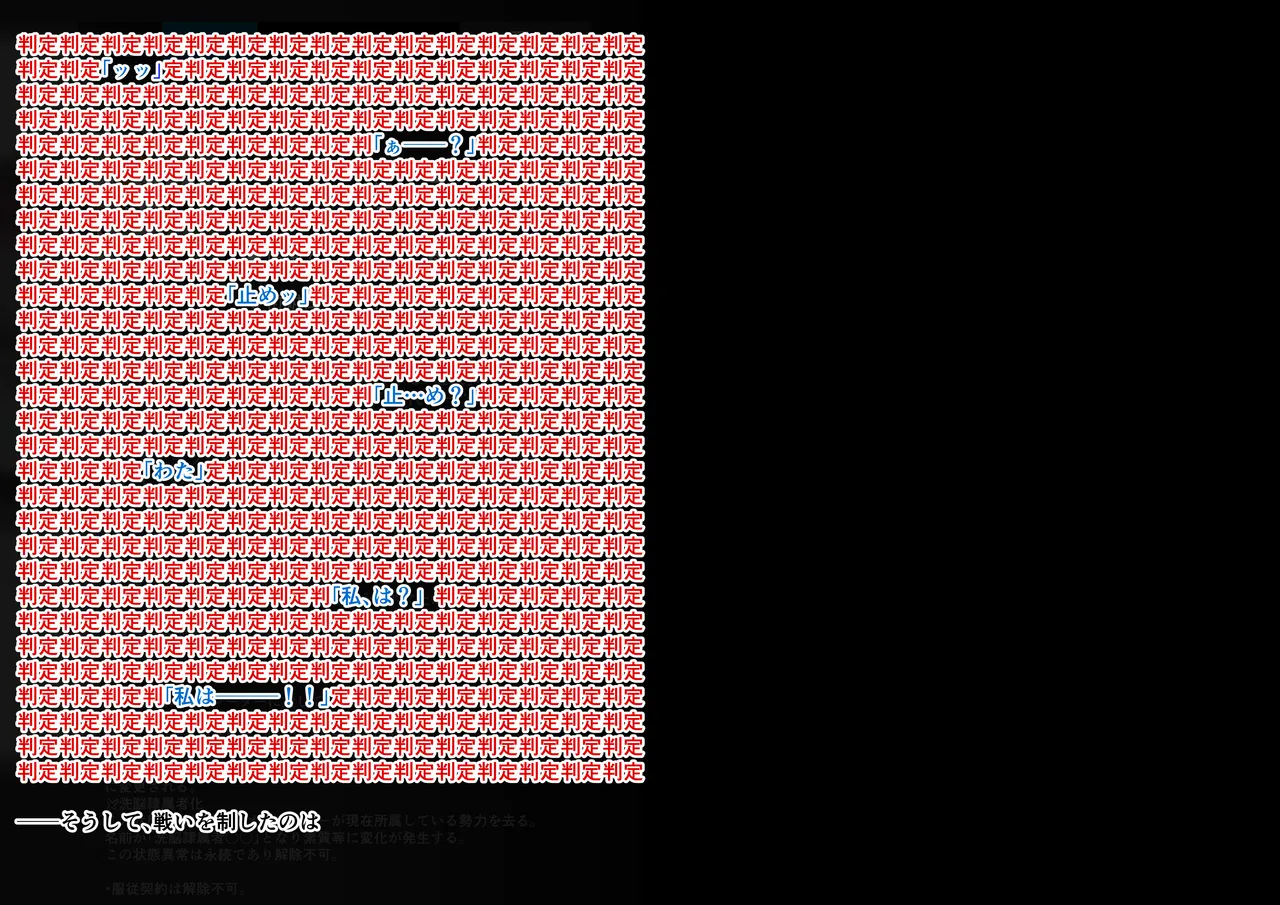 Tanuki Company 雑鱼のカsuみたいな催眠アーツで敌堕ちするモsuティマさん page 9 full