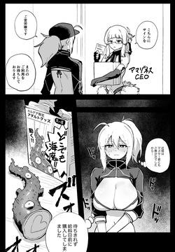 ヒロインXXの休日