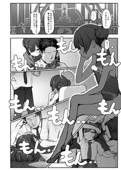 Ryū no Hanahikirai: ‘Mizu o Mukete’ Ikō no Genshi