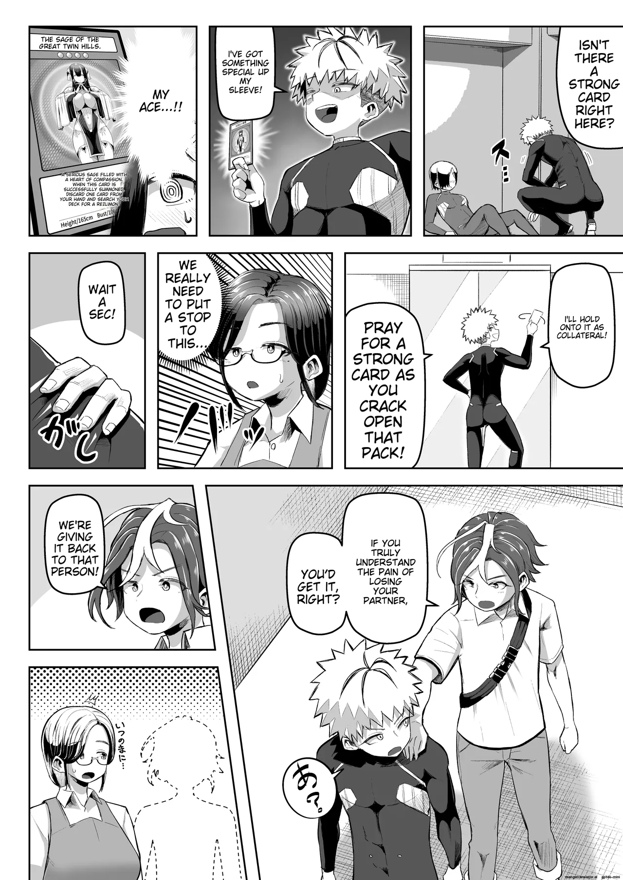 Paizuri Duel page 11 full
