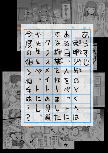 [も]Y cover
