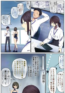 A company testing intelligent human livestock