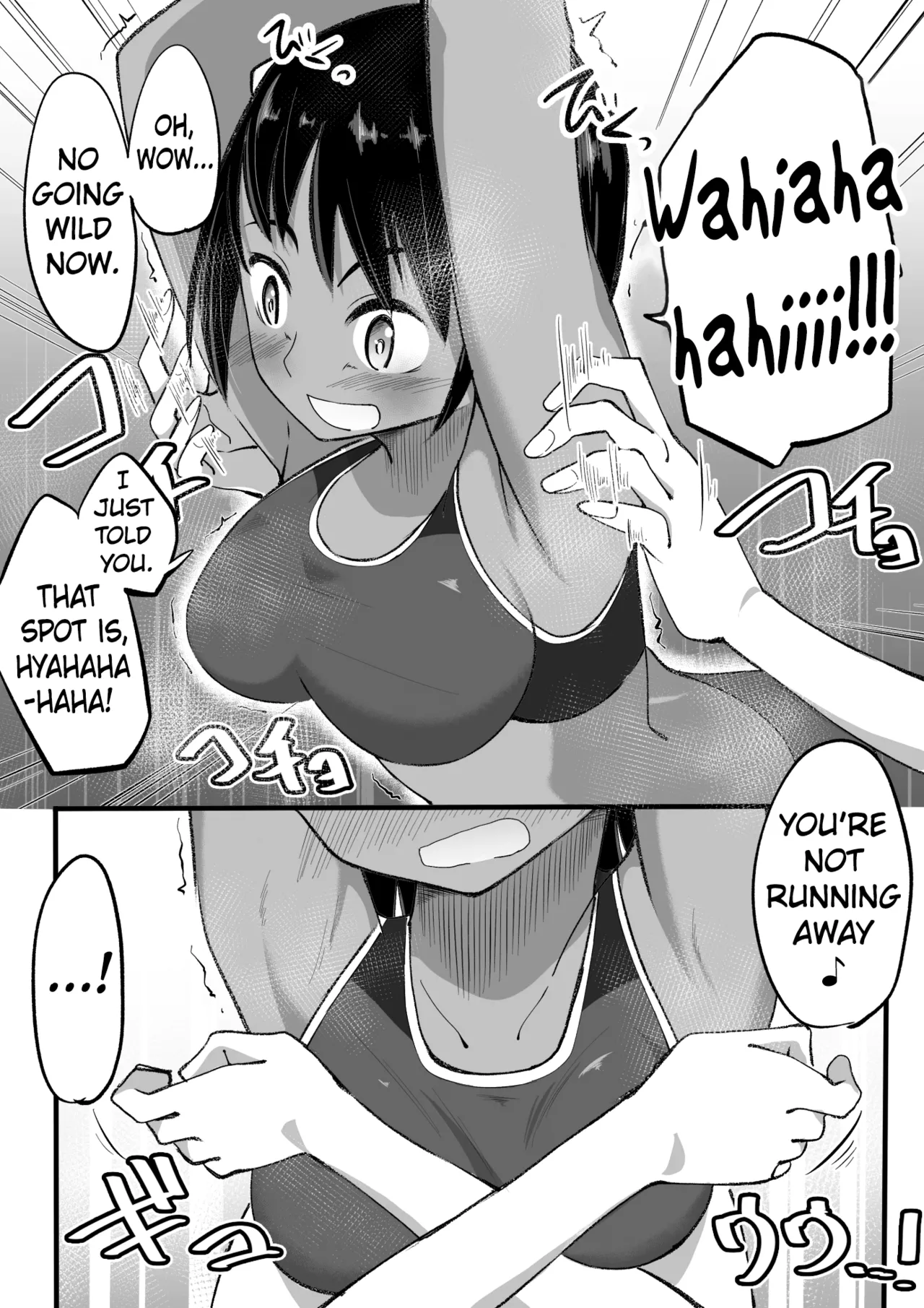 rikujou shoujo kusuguri junan | The Tickled Passion of the Track-and-Field Girl page 6 full