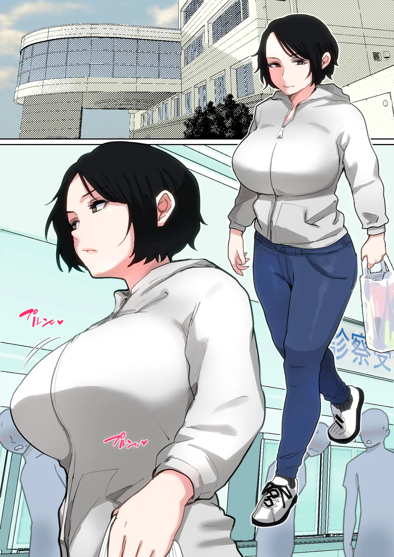Nyuuin-chuu no Muramura wa Okaa-san de... 2 | Мама заботится обо мне в больнице... 2 page 2 full