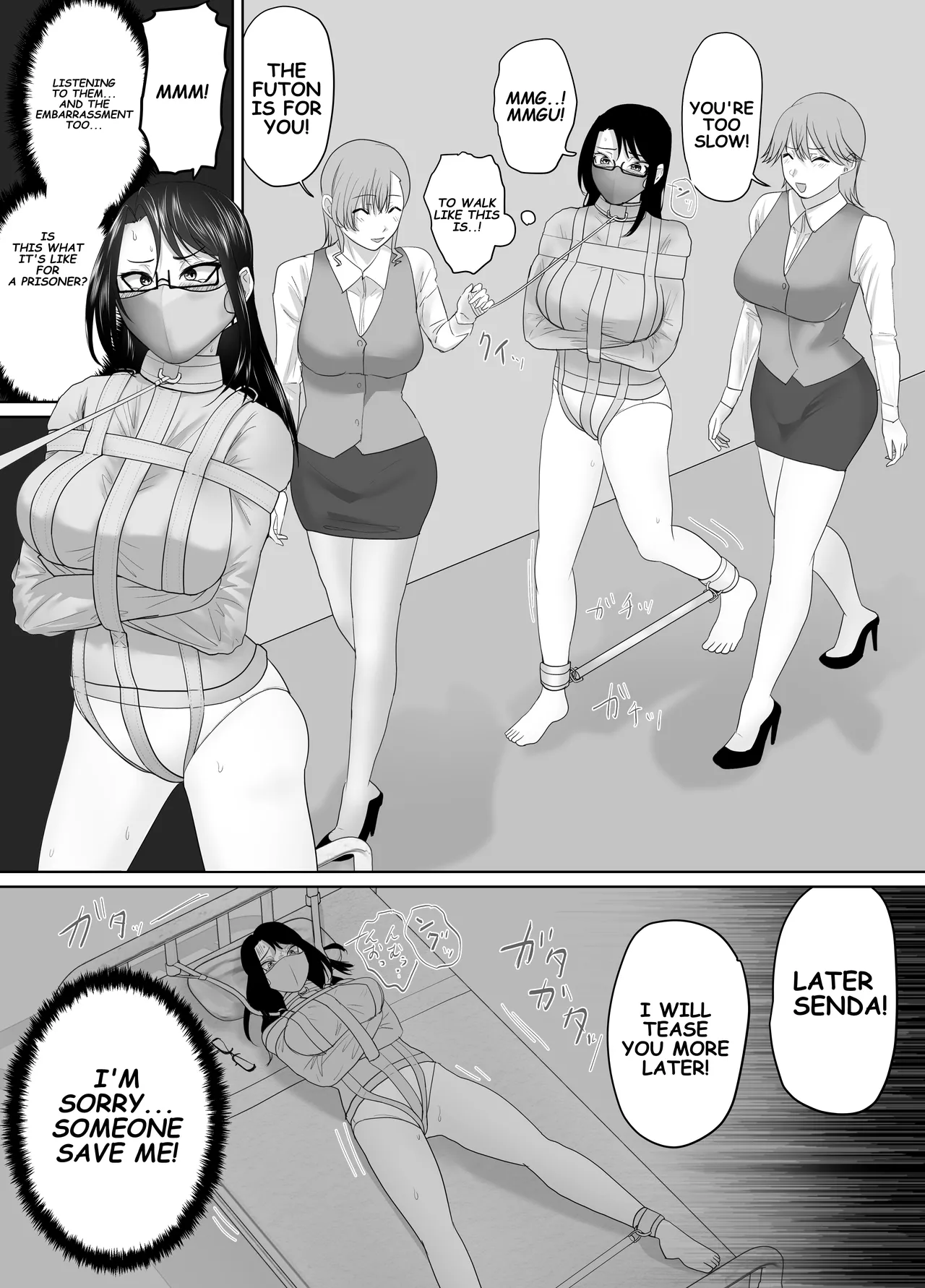 Tale of Reflection 3 page 12 full