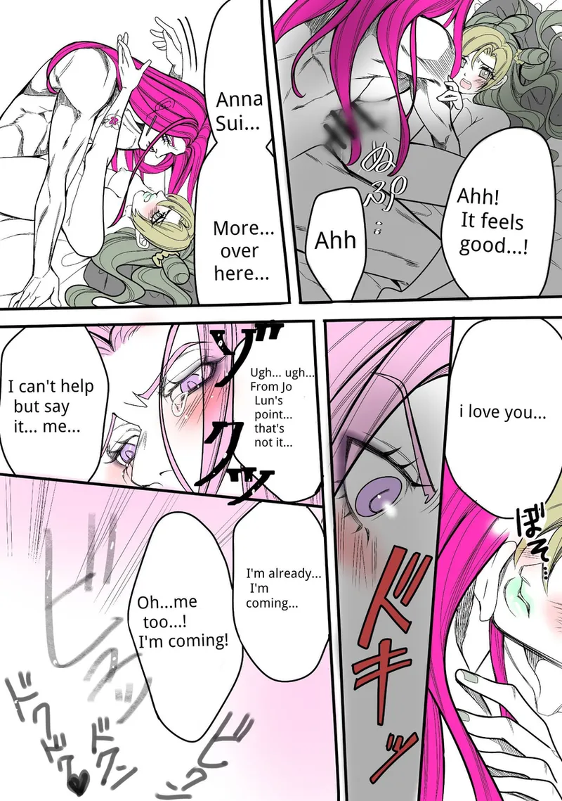 Chiropractor Anna Sui page 8 full