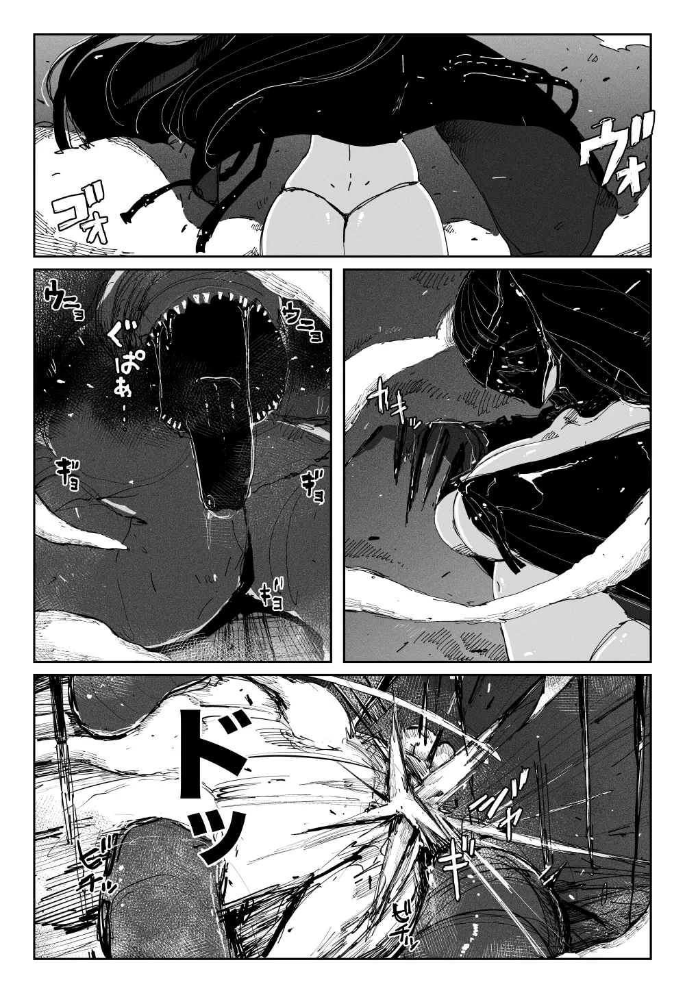 MAINTENANCE page 3 full