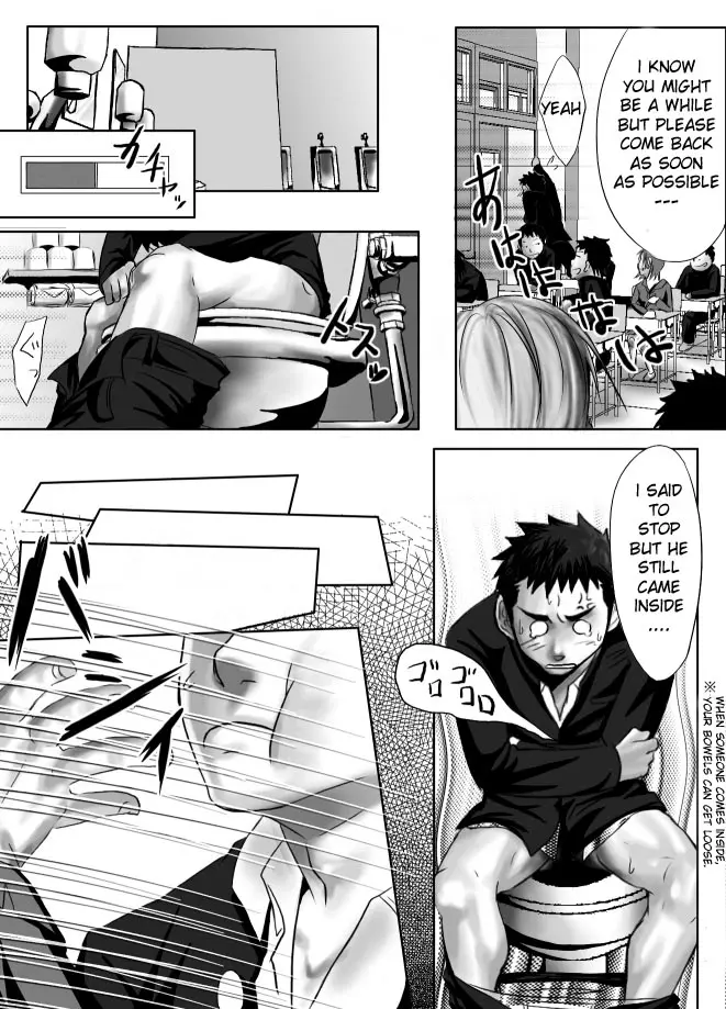 Saishou Kouyakusuu 01 ~Joukan~ page 6 full