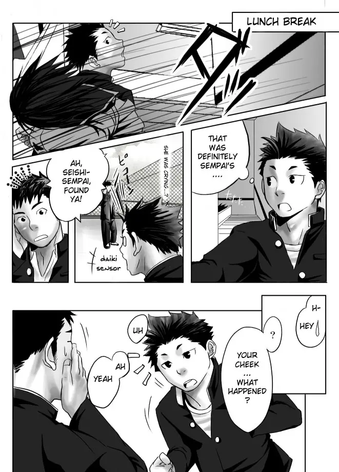 Saishou Kouyakusuu 01 ~Joukan~ page 7 full