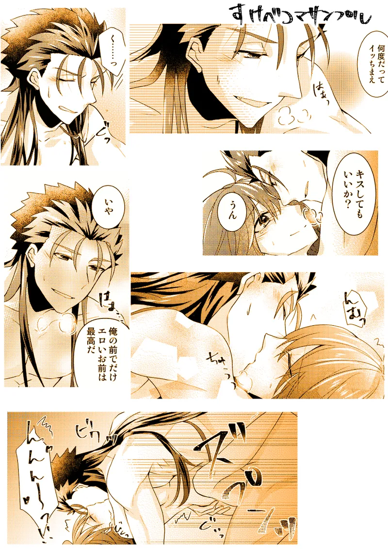 "Kon'ya wa hana-kin page 7 full