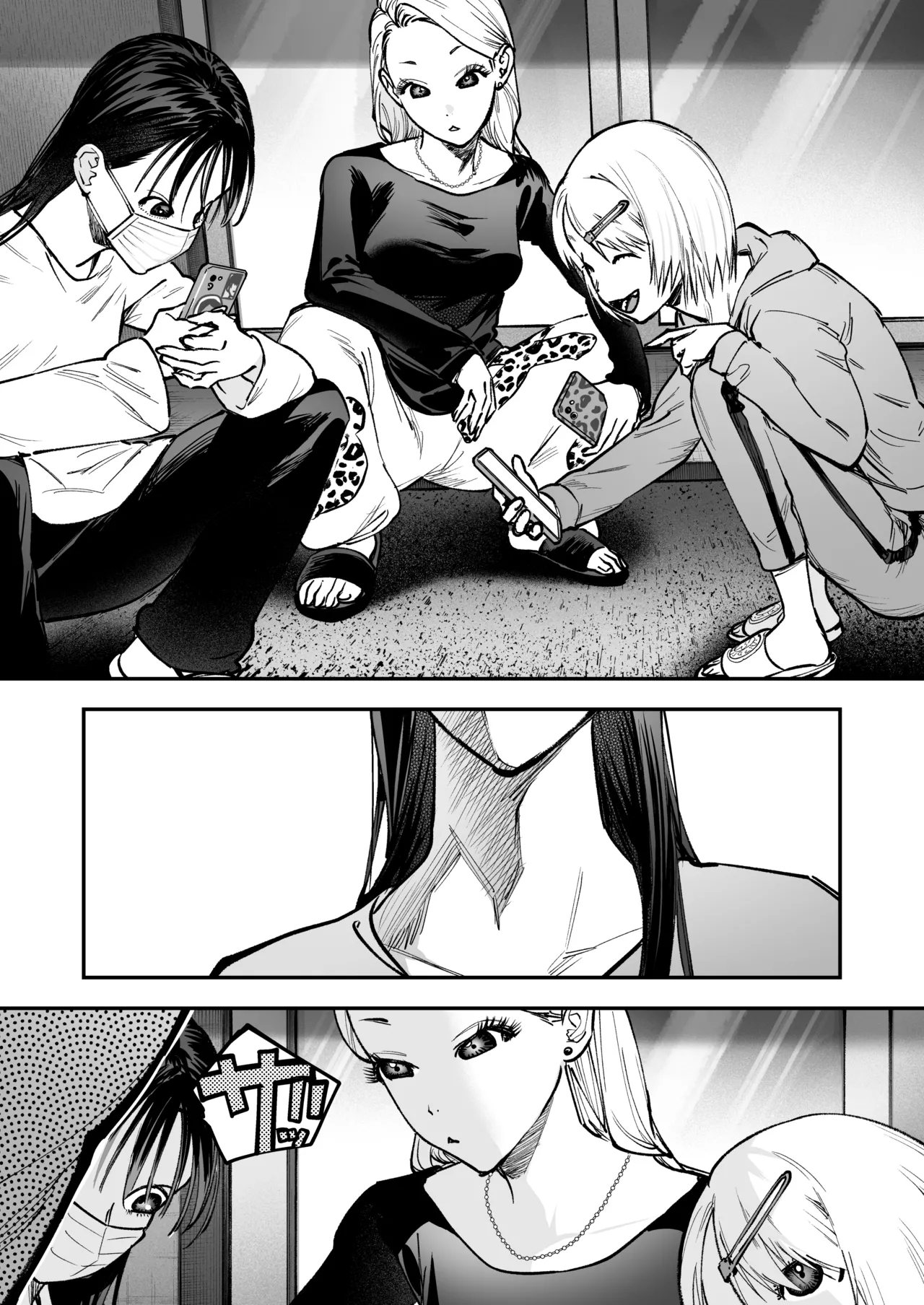 生えたてふたなり 春、開通中 page 9 full