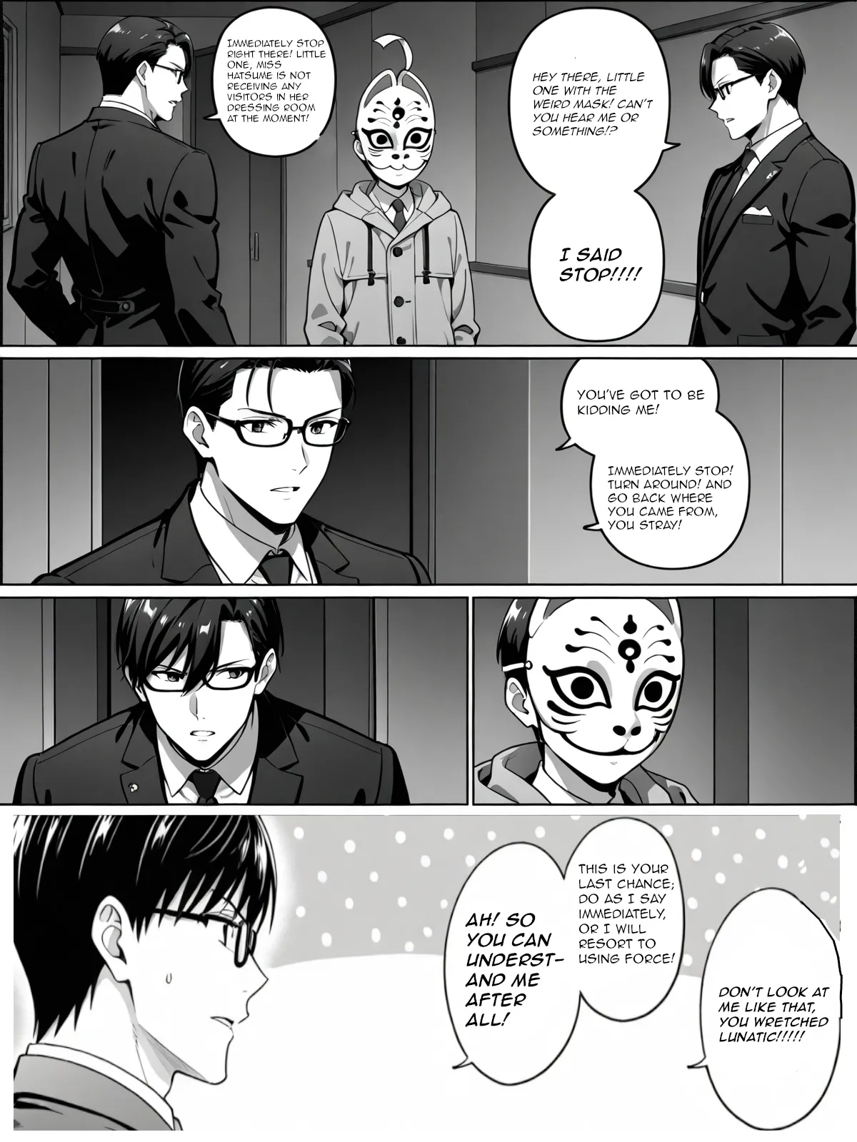 Inbetsu no Sekai page 4 full
