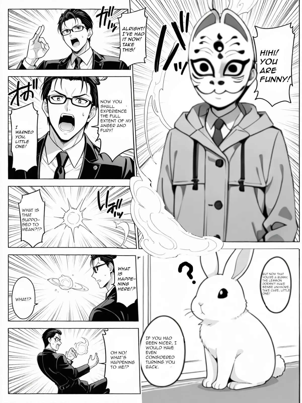 Inbetsu no Sekai page 5 full