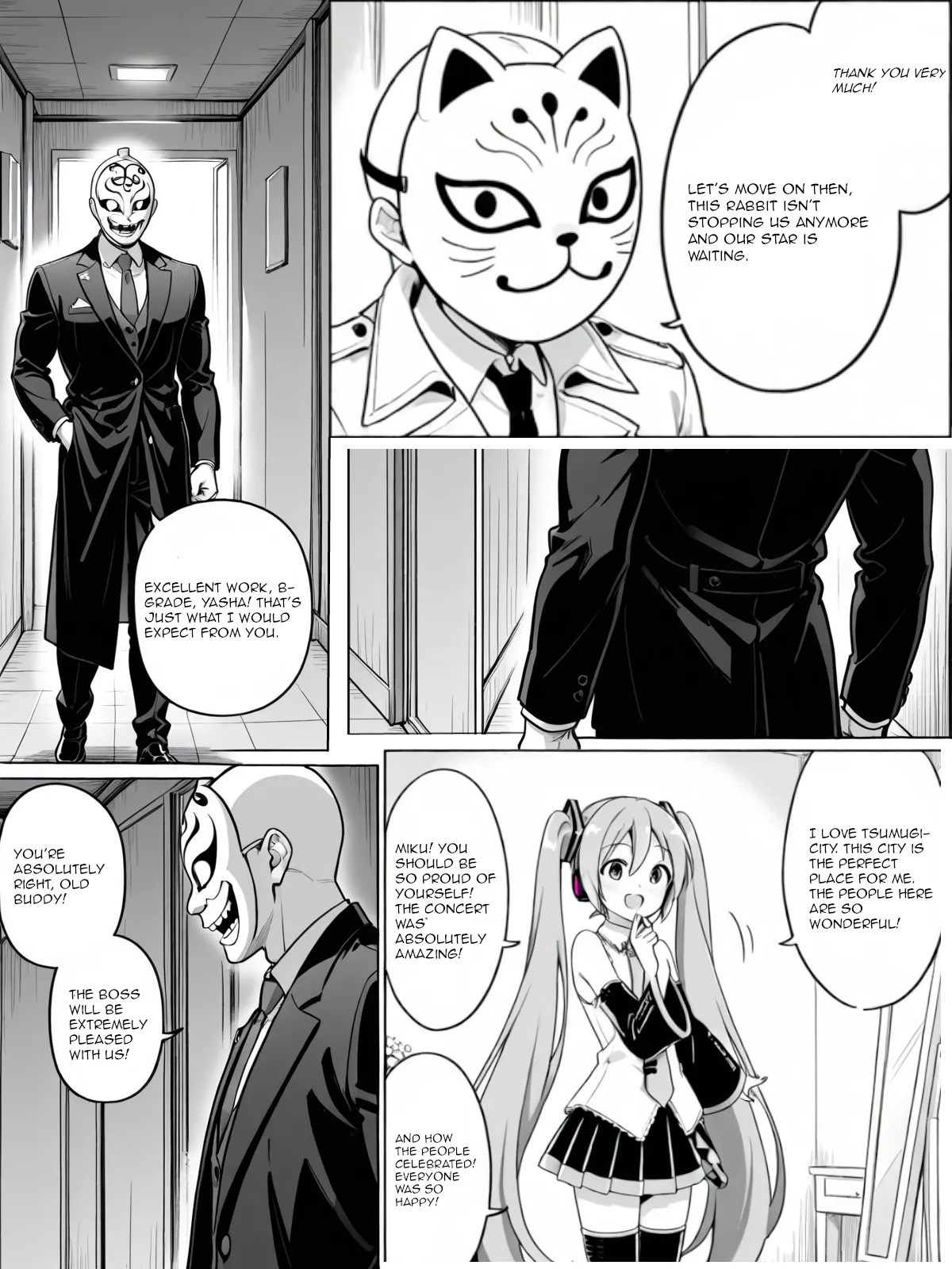 Inbetsu no Sekai page 6 full