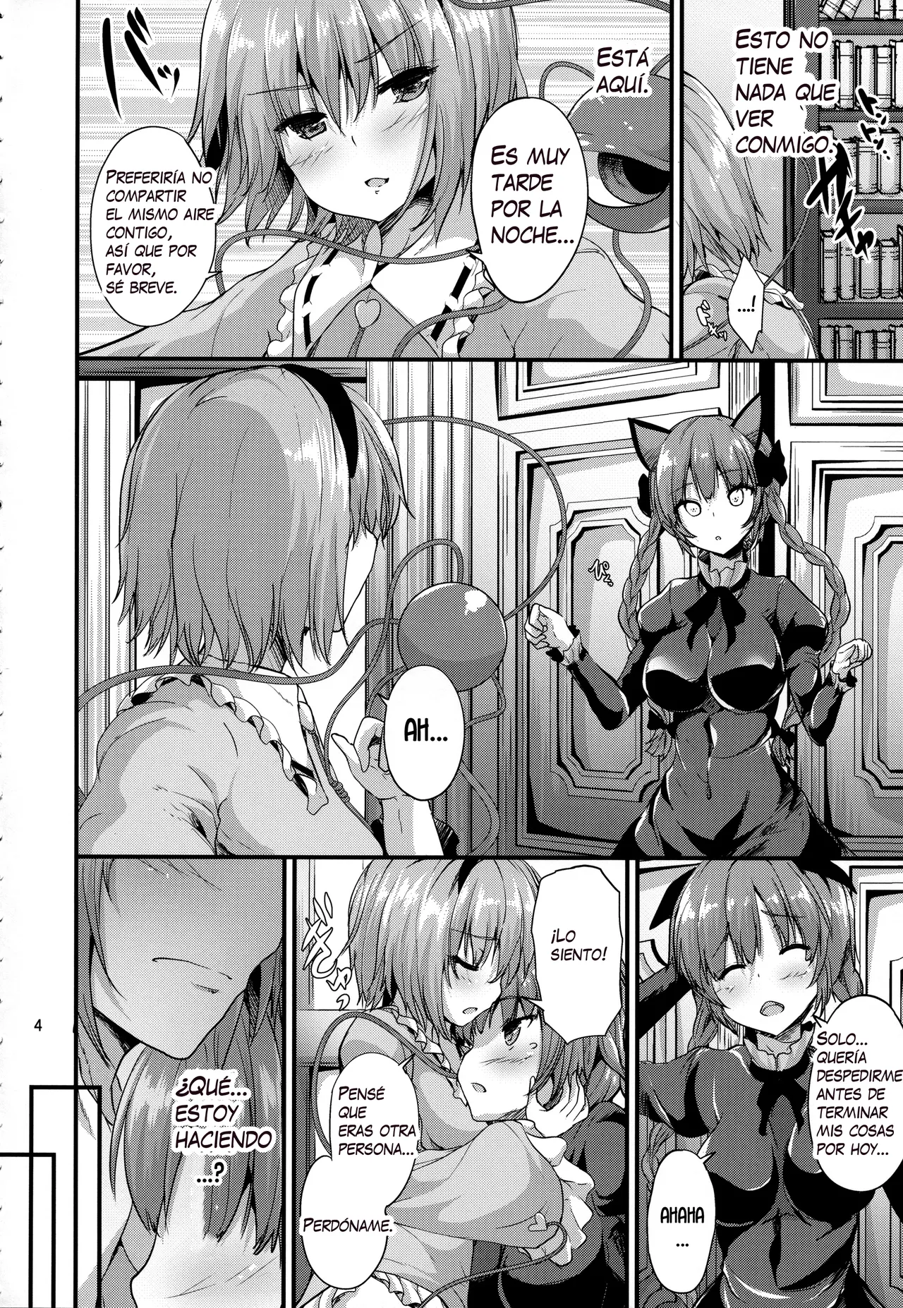 Kakushigoto page 3 full