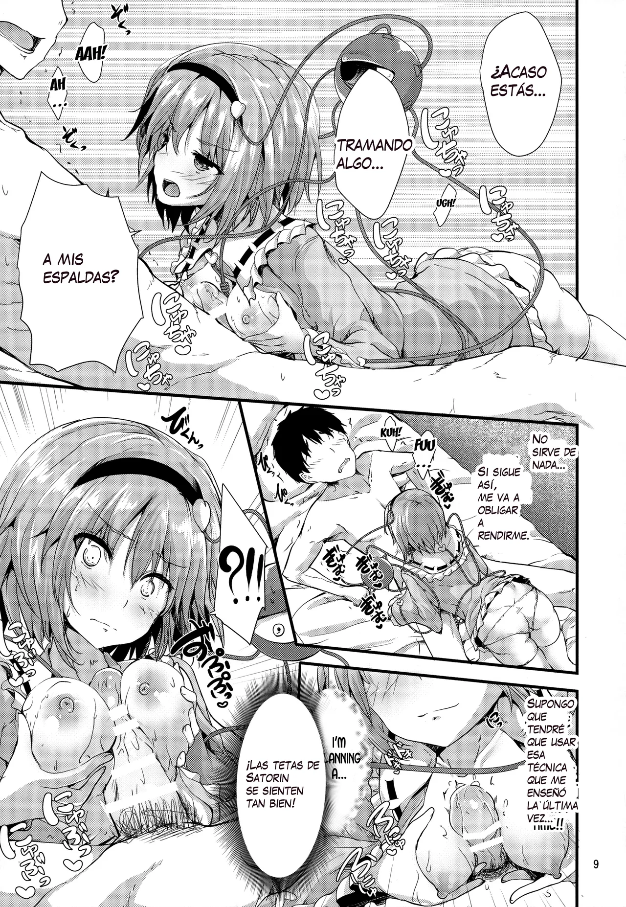 Kakushigoto page 8 full