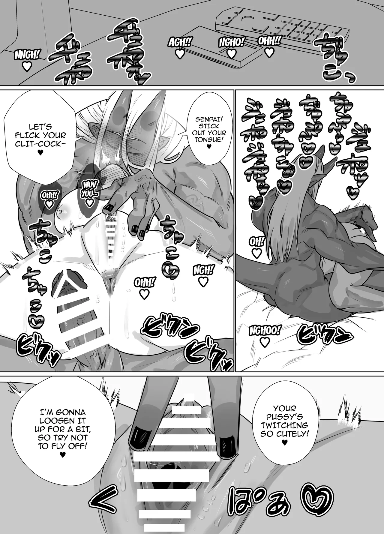 Gokusotsu no Senpai ga Kouhai no Deka Otoko ni Doroddoro ni Okasareru Hanashi / Story About A Prison Guard Senpai Getting Fucked Sloppy By Her Huge Kouhai page 11 full