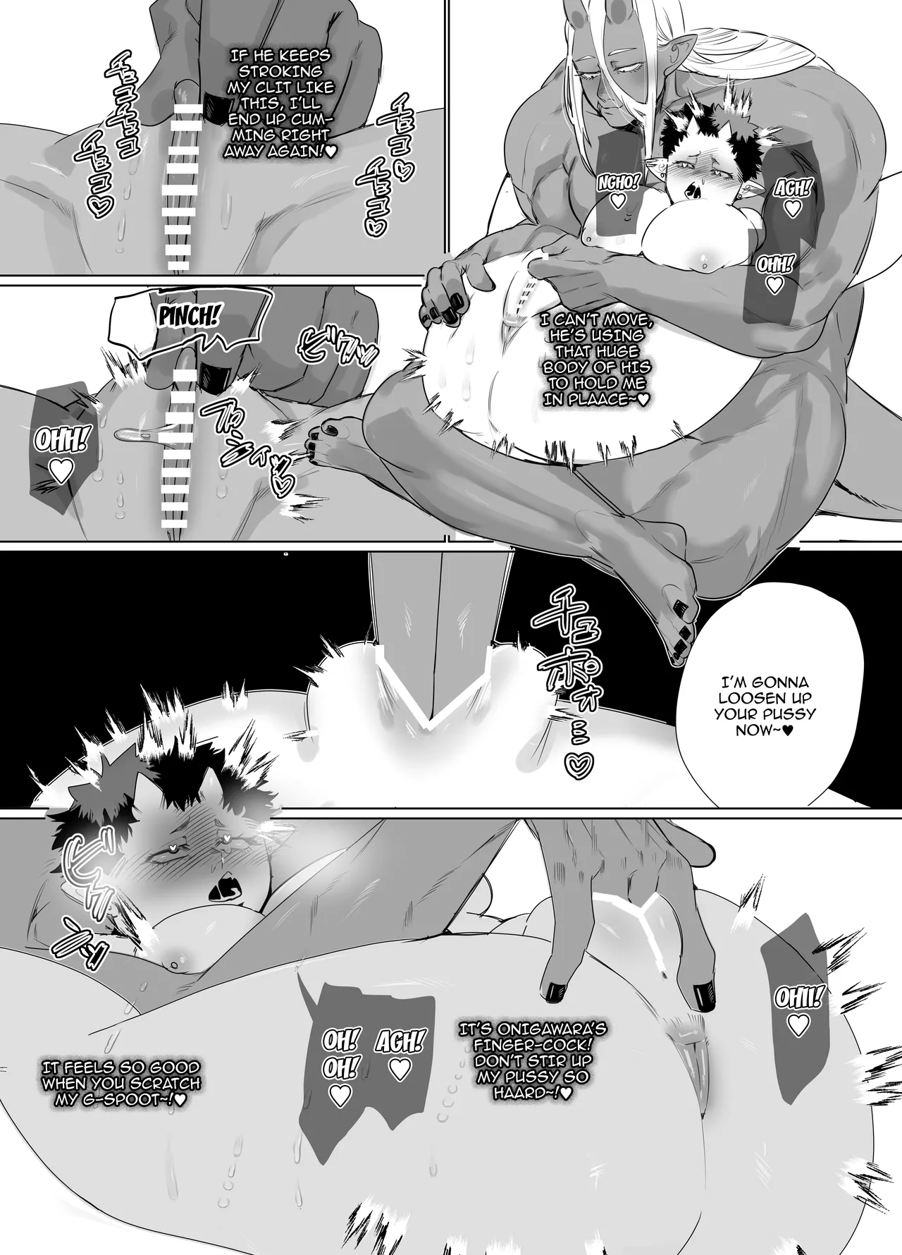 Gokusotsu no Senpai ga Kouhai no Deka Otoko ni Doroddoro ni Okasareru Hanashi / Story About A Prison Guard Senpai Getting Fucked Sloppy By Her Huge Kouhai page 12 full