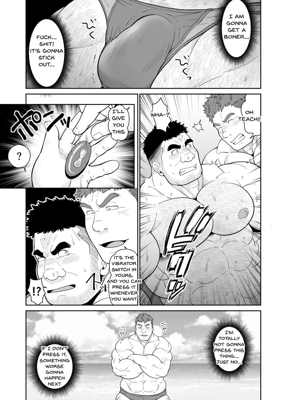 Benjo Kyoushi Gasshuku-hen – Privy Teacher Traing Camp Edition page 8 full