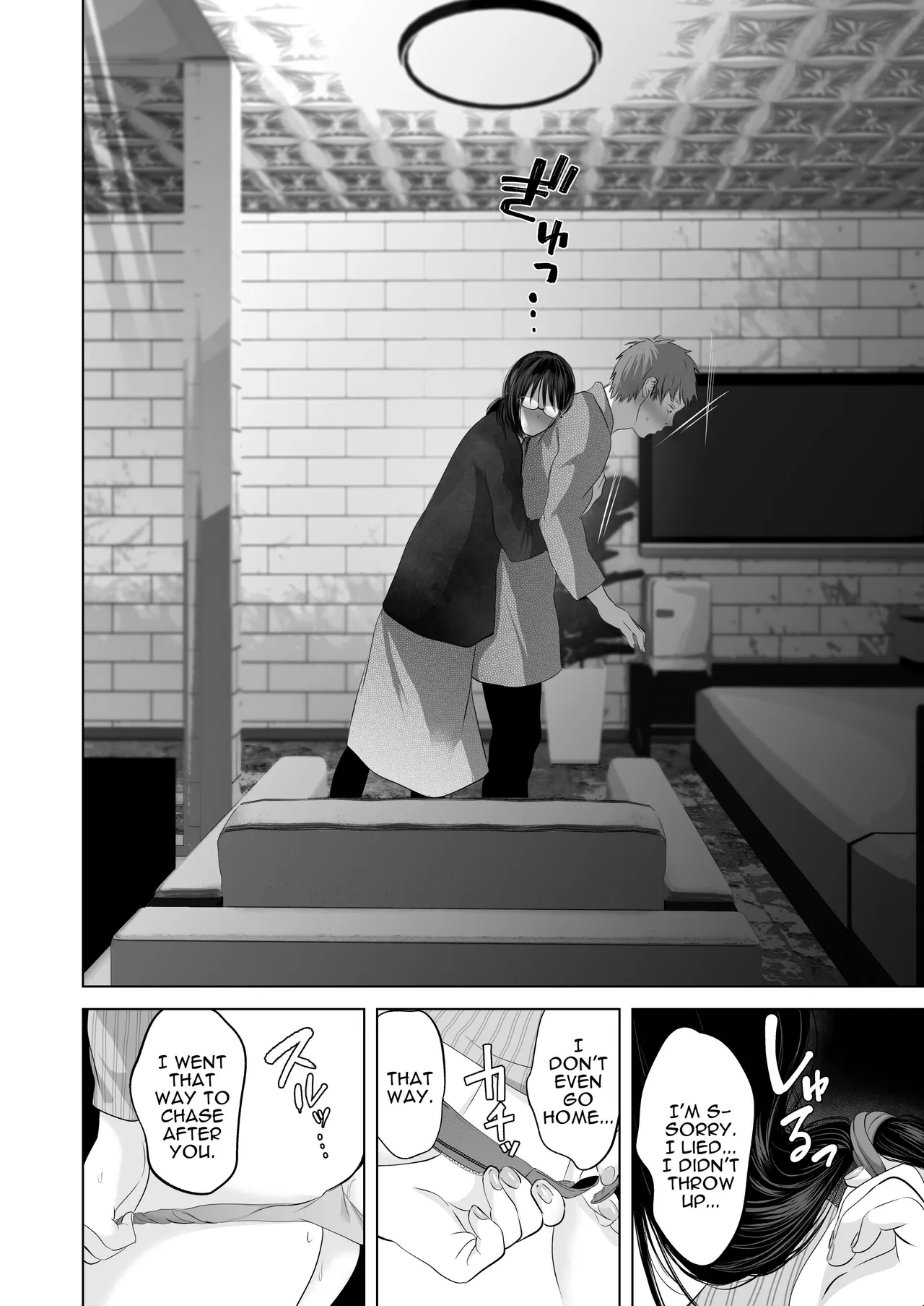 Zettai, Naisho ni Dekimasuyo ~Jimi Kyonyuu Muchimuchi Kouhai ga Kanojo Mochi no Ore ni Semattekite Dosukebe Uwaki Namanakadashi~ | I Can Keep a Secret ~Cheating Creampies with my Curvy Colleague~ page 10 full