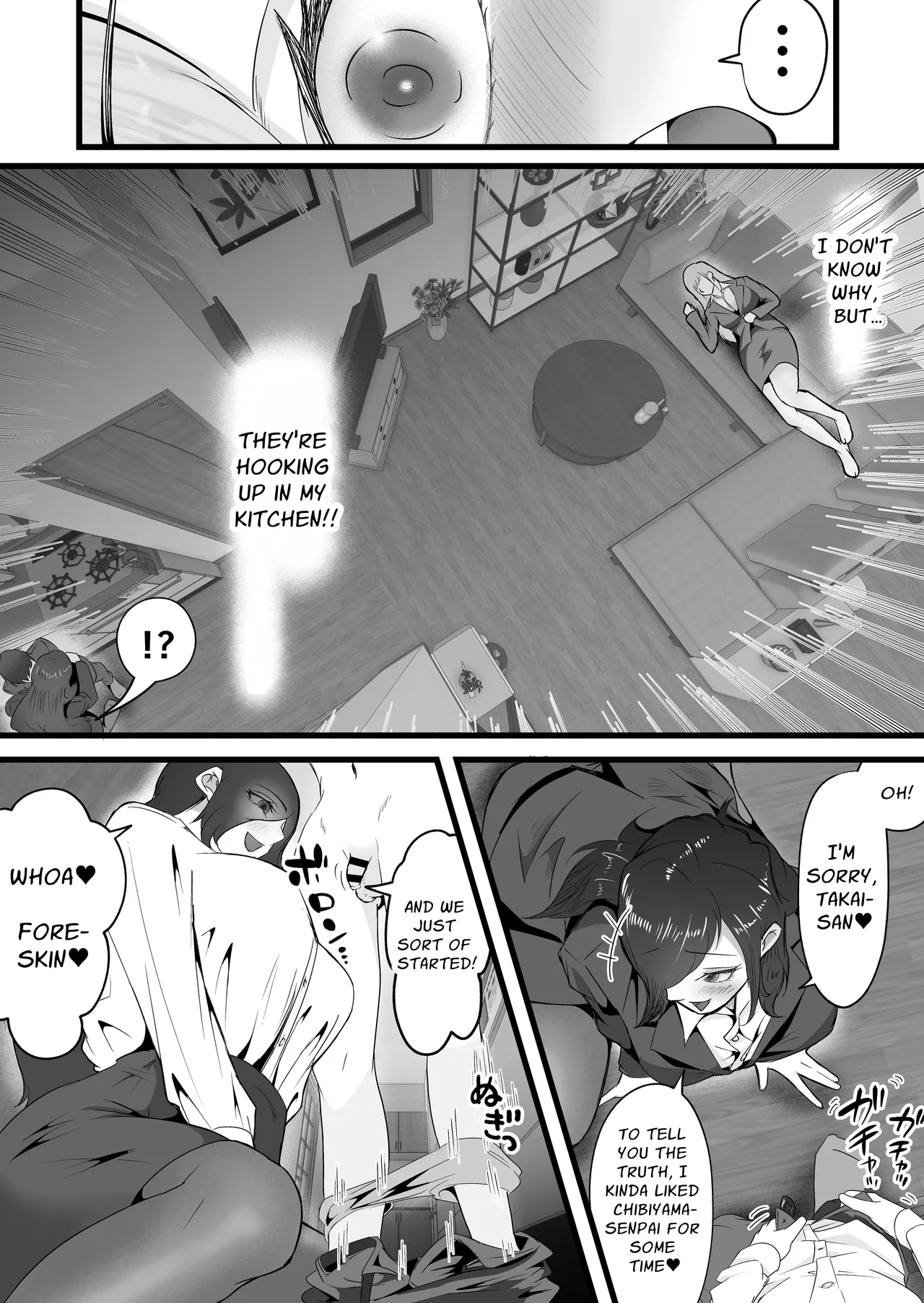 Shuuden Nogashita Kouhai Shain ni Asa made Nakadashi Shita Hanashi. | That Time I Creampied My Colleagues Until Morning After We Missed The Last Train Home page 10 full